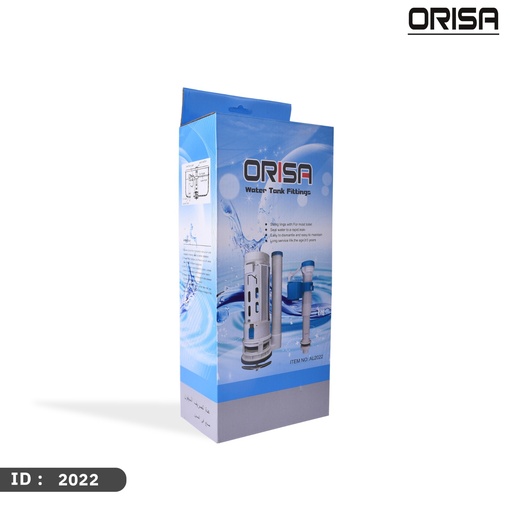 اوريسا  ماكينة كرسي جاد عالي 28 سم قطعة واحدة ضغطين رقم - 2022 - ك25