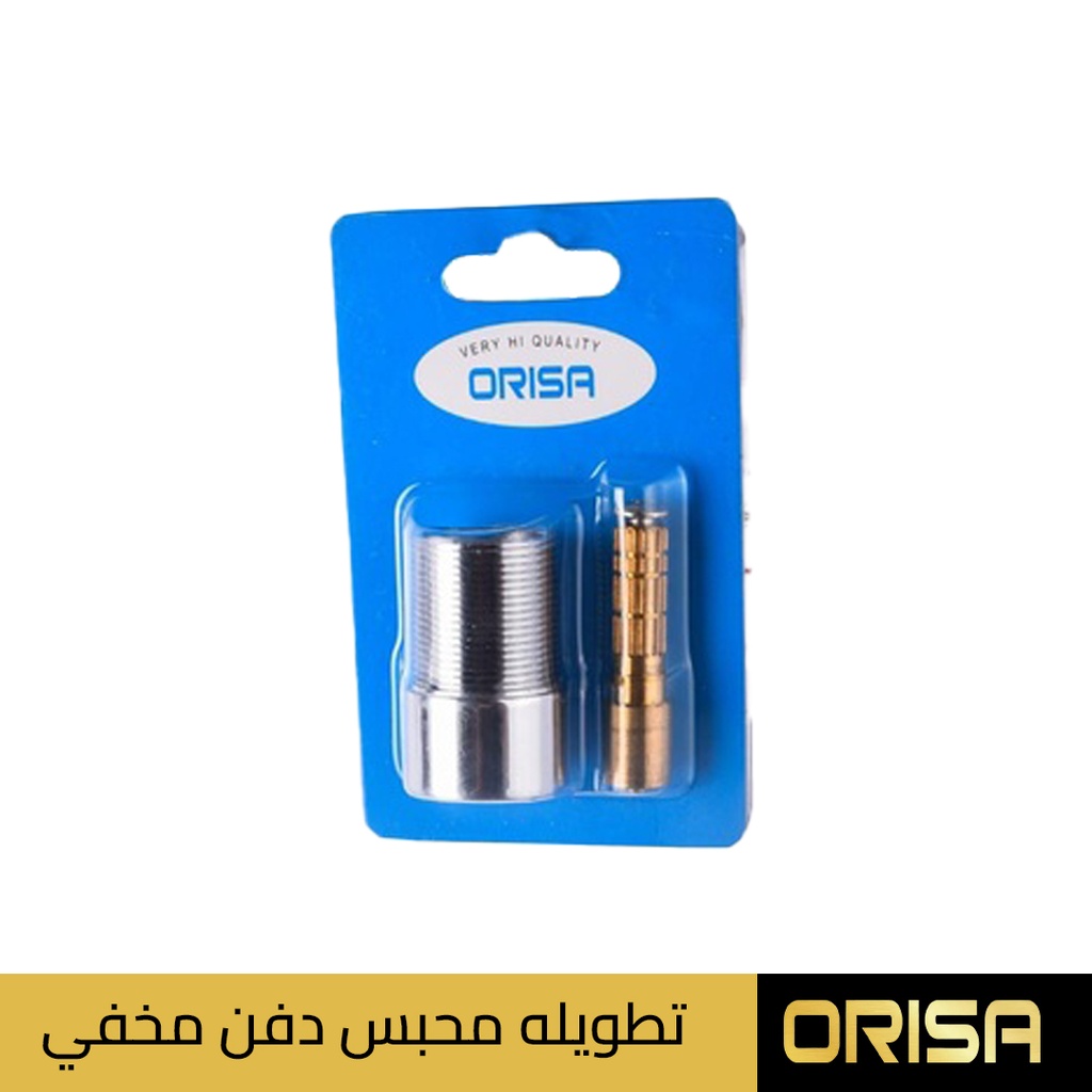 [70007]  اوريسا تطويله محبس دفن  مخفي 70007