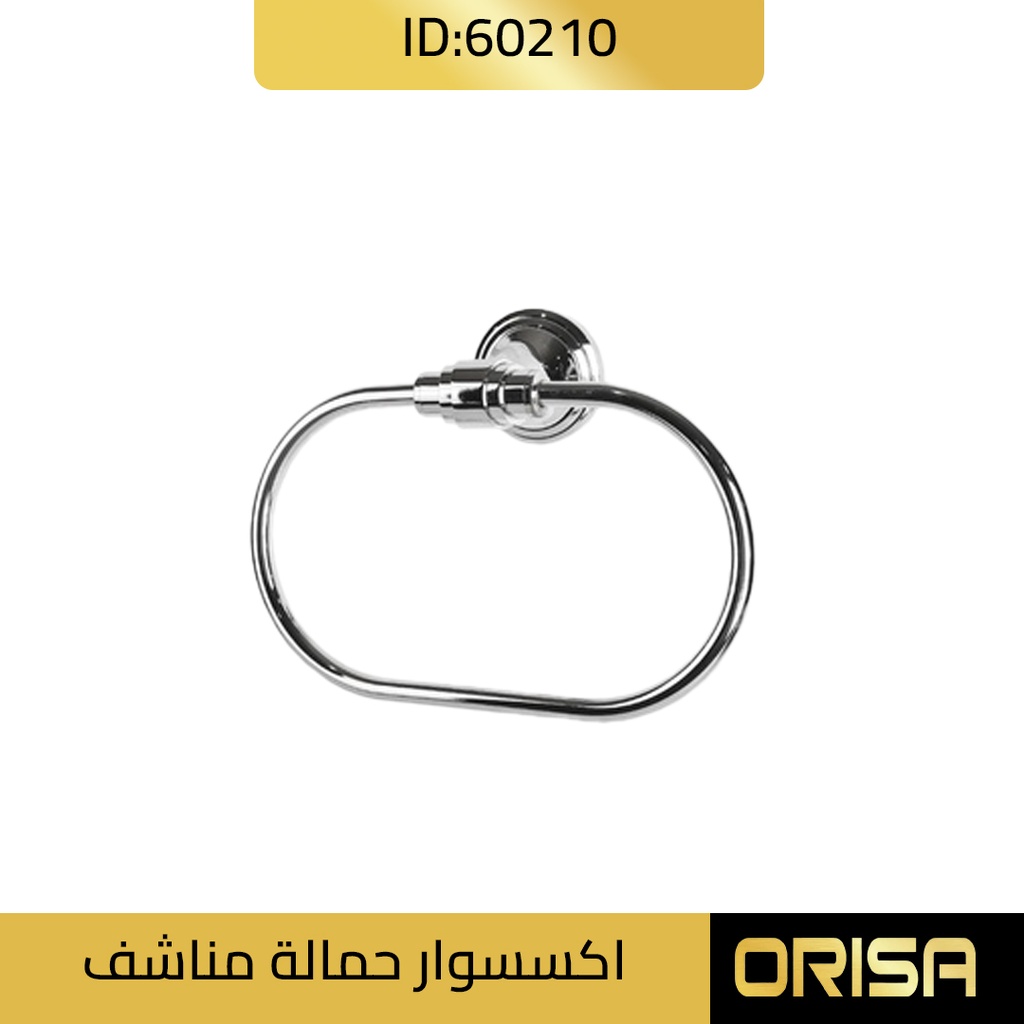 [60211]  اوريسا حمالة مناشف مدور كروم قاعدة مدور رقم 687 - 60211 ك 20 - STAR