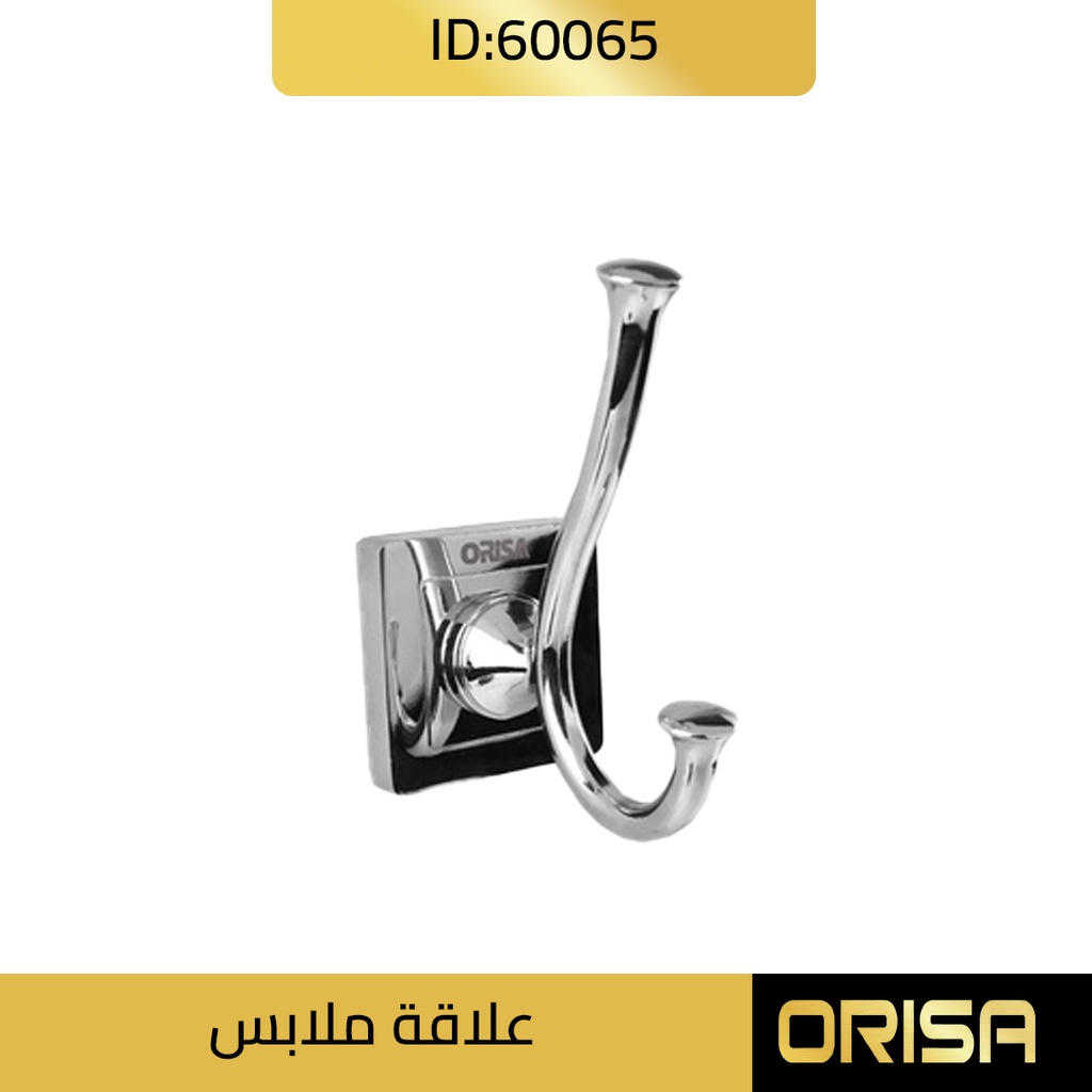 [60065]  اوريسا علاقة  ملابس مفرد كروم ثقيل -رقم 60065 -M55 - ك 100